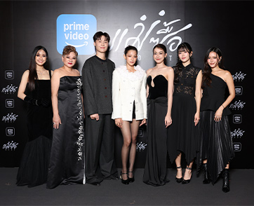Prime Video ชวนพบกับการตีความครั้งใหม่ของ “แม่ซื้อ (Host)” ในรูปแบบภาพยนตร์สยองขวัญ ผ่านเรื่องราวในรั้วโรงเรียนดัดสันดานหญิง